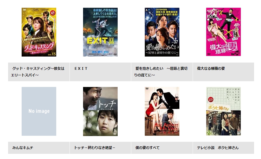 キム・ジヨン（1974）　ドラマ